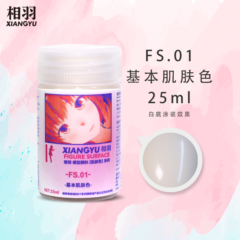 Pigment Paint Model Coloring S - Rc Hobby Garage 评论和价格