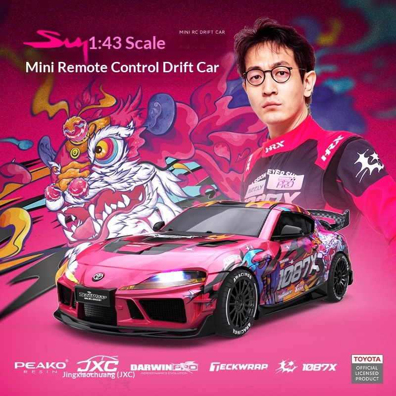 JXC RC Drift Car SP4301 Supra  - Rc Hobby Track 评论和价格