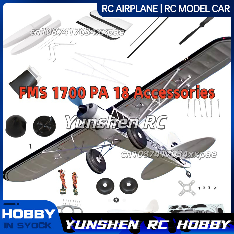 FMS RC Plane Decals For 1700mm - Rc Hobby Grade 评论和价格